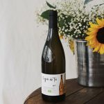 Cypres de toi vin naturel blanc 2017 fond cypres