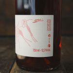 Les 3 Bonhommes 2018 vin naturel rose Marie et Vincent Tricot 2
