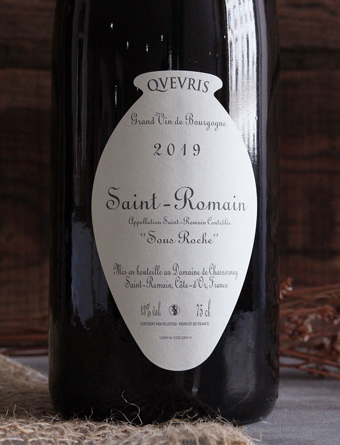 Saint Romain Sous Roche qvevri 2019 vin naturel rouge frederic cossard 3