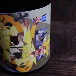 Sylvaner Sly vin blanc 2019 domaine de l octavin alice bouvot 2